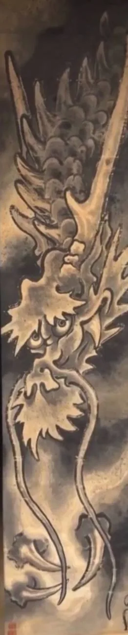 Ryū-Scroll 1